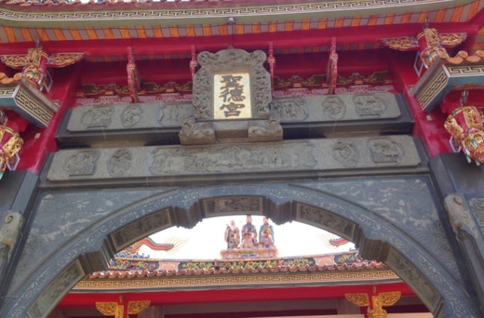 汐止天秀宮 汐止天秀宮