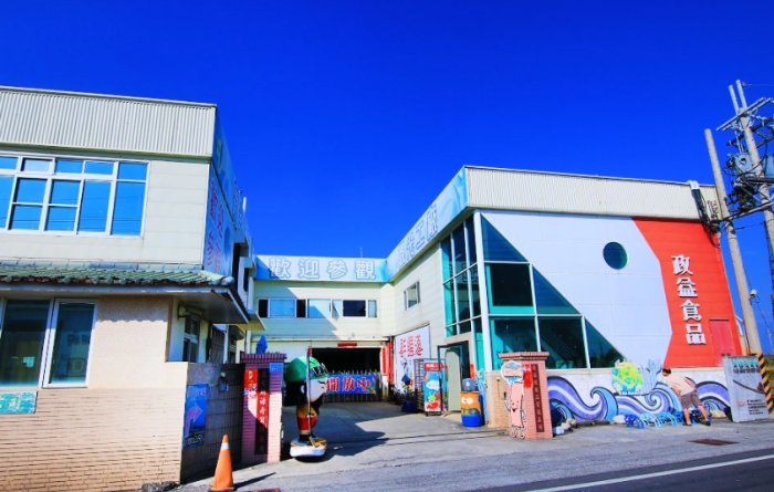 屏東觀光工廠 屏東觀光工廠