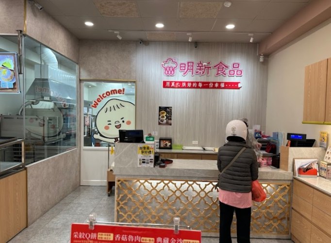 新營伴手禮 新營伴手禮