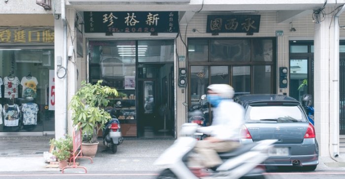 臺南伴手禮 臺南伴手禮