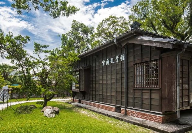 宜蘭美術館 宜蘭美術館