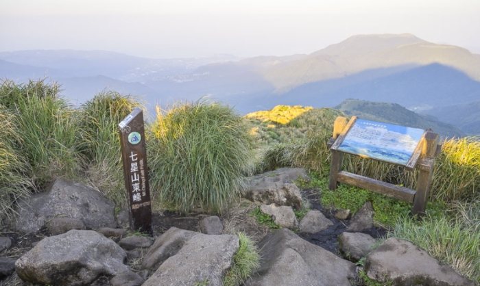 七星山步道 七星山步道