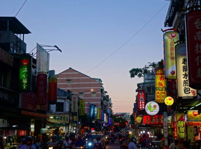 大龍街夜市 大龍街夜市