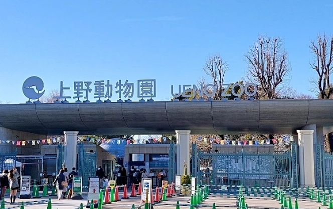 上野恩賜動物園 上野恩賜動物園