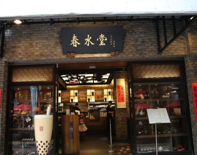 桃園機場美食 桃園機場美食