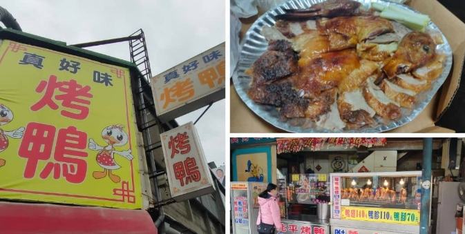 潮州餐廳 潮州餐廳