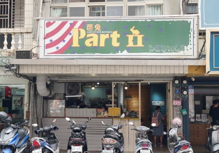 內壢忠孝路美食