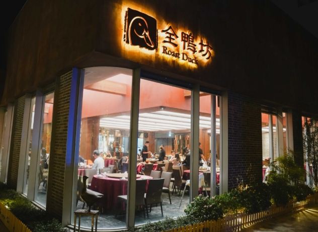 米平方餐廳
