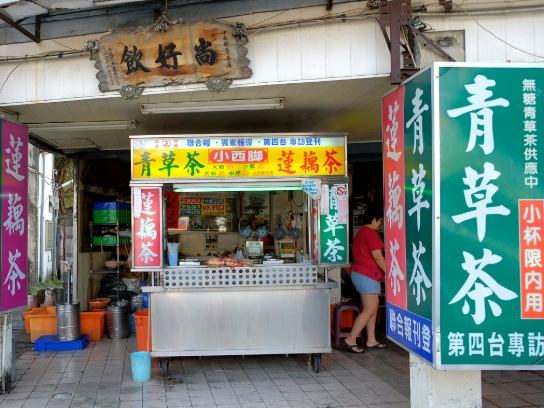 國立台灣歷史博物館 國立台灣歷史博物館