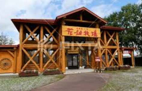 觀光牧場 觀光牧場