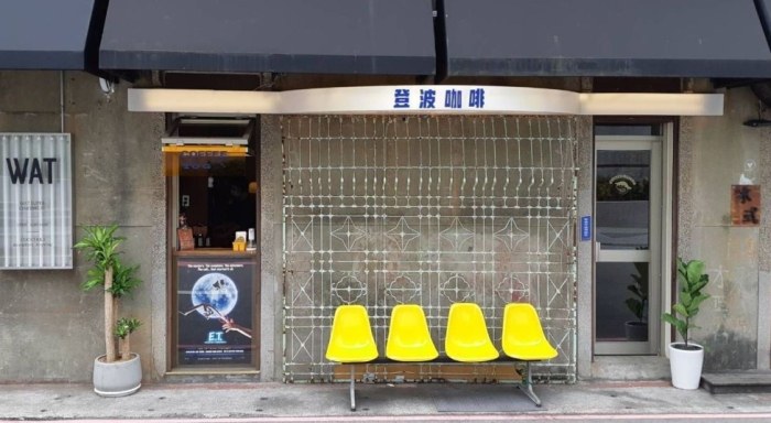 臺灣股票博物館 臺灣股票博物館