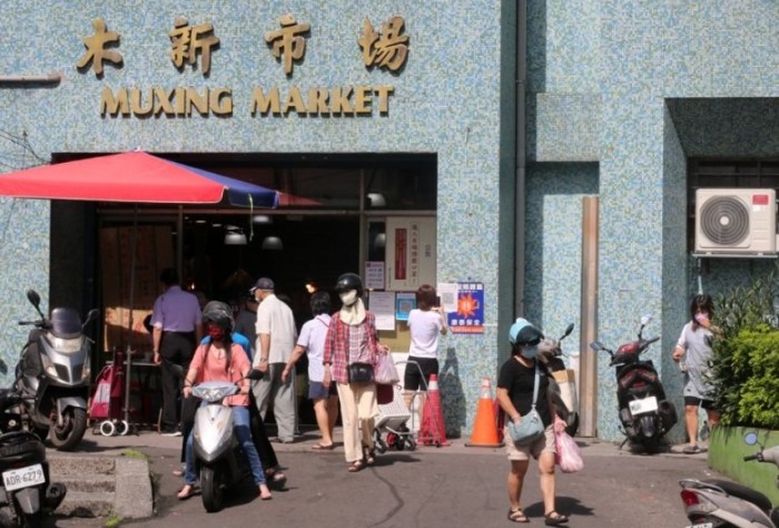 木新市場 木新市場