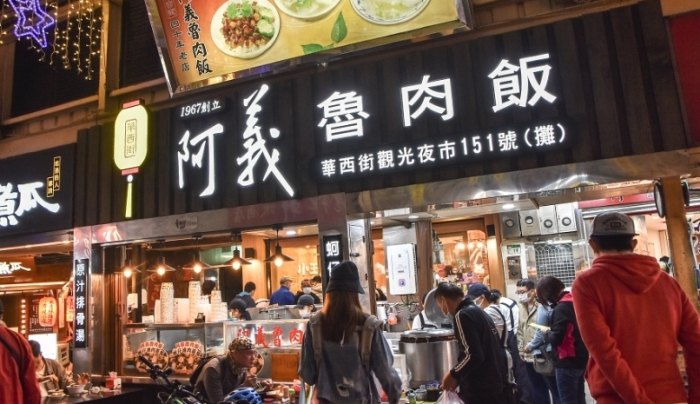 樹林餐廳