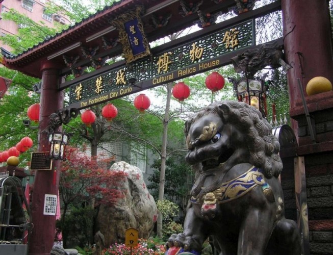 紫禁城博物館 紫禁城博物館