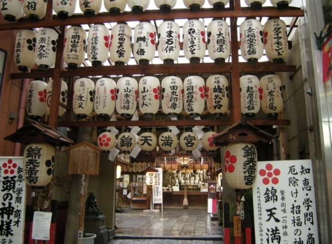 錦天滿宮 錦天滿宮