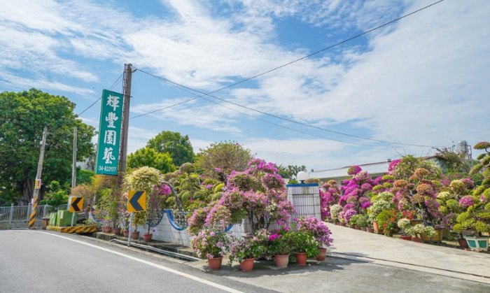 田尾景點 田尾景點