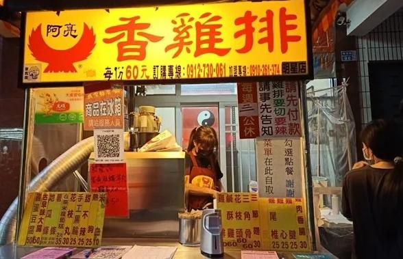 楠梓美食