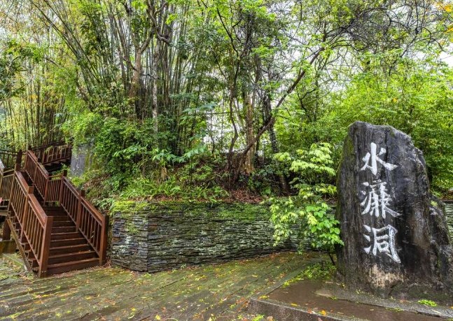 獅頭山風景區