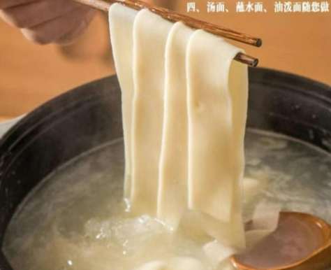 褲帶麵 褲帶麵