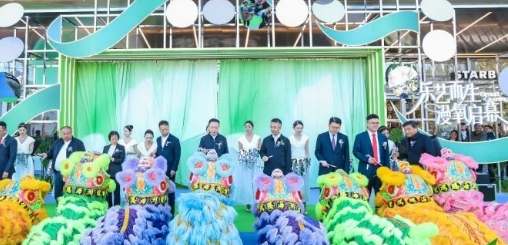 北新藝術廣場 北新藝術廣場