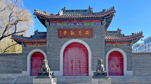 慈航寺 慈航寺