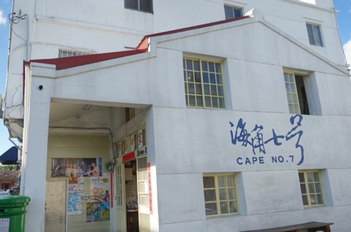 恆春景點 恆春景點