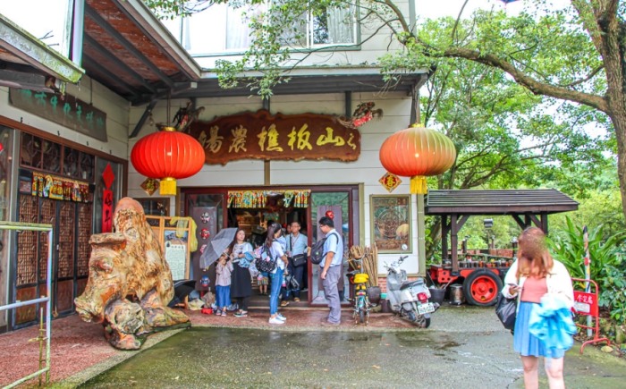 苗栗觀光工廠 苗栗觀光工廠