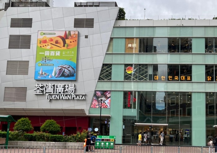 荃灣廣場 荃灣廣場