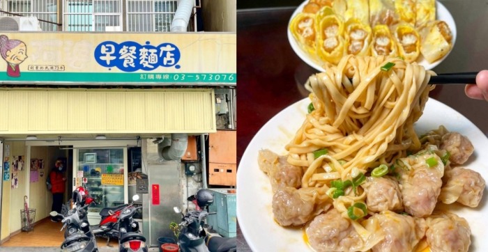 新竹車站美食 新竹車站美食