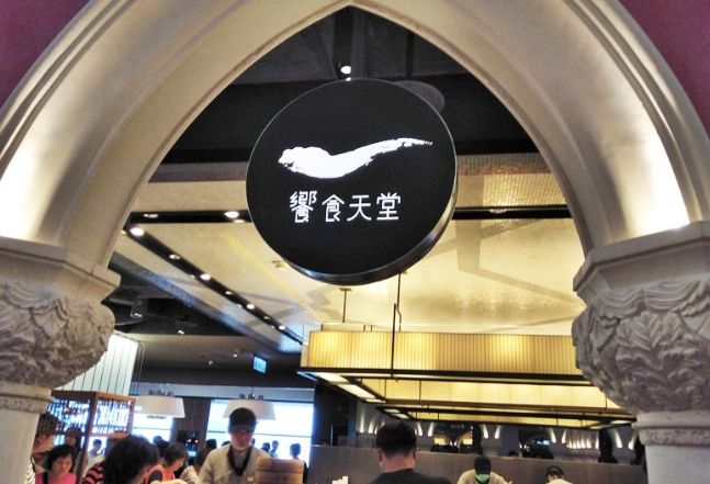 台中吃到飽餐廳 台中吃到飽餐廳