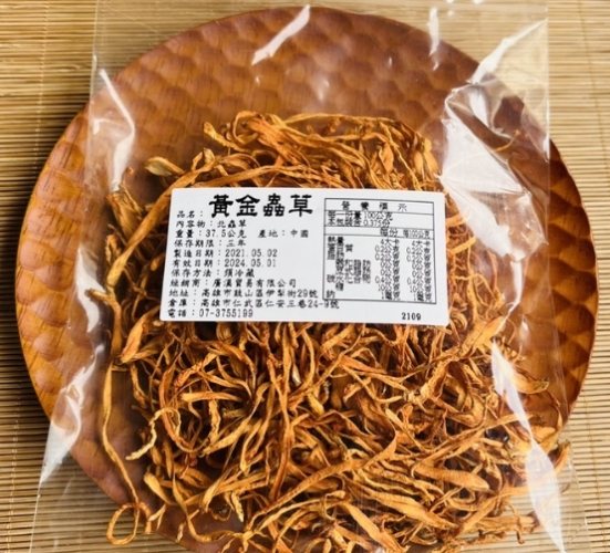 黃金蟲草功效 黃金蟲草功效