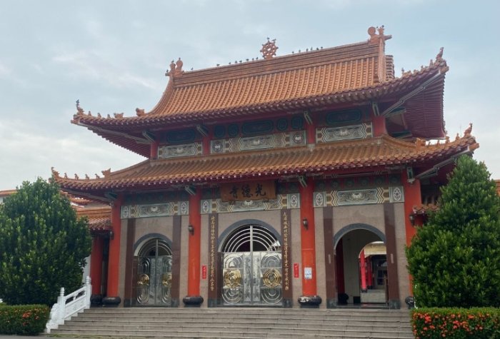 光德寺 光德寺