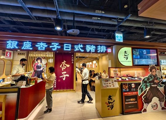 南港車站餐廳 南港車站餐廳
