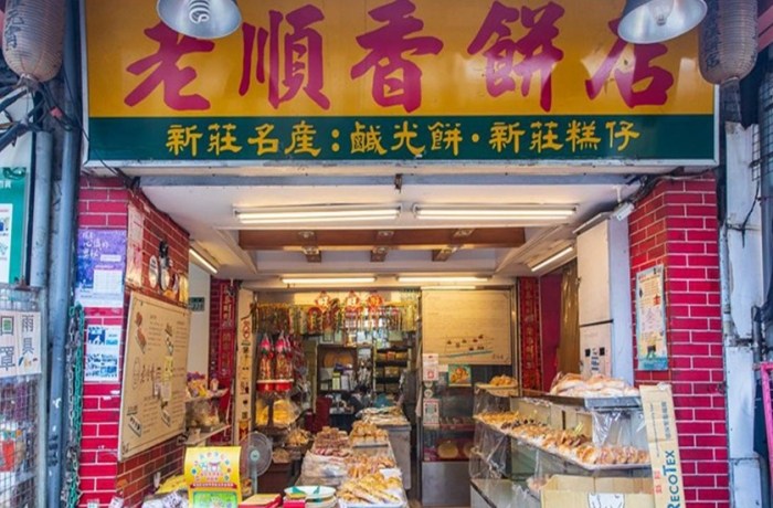 新北市新莊宏泰市場 新北市新莊宏泰市場