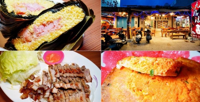台東火車站美食 台東火車站美食
