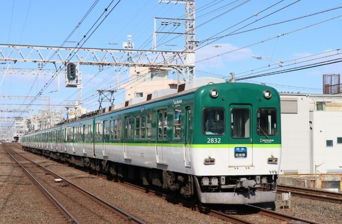 京阪神自由行 京阪神自由行