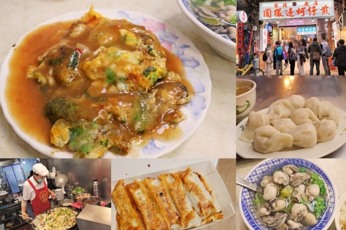 中山平價美食 中山平價美食