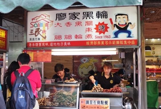 高雄 餐廳 推薦