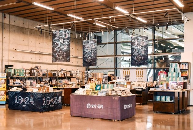 國立台灣歷史博物館 國立台灣歷史博物館