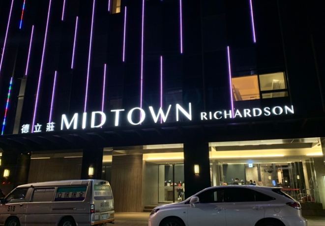台北市住宿