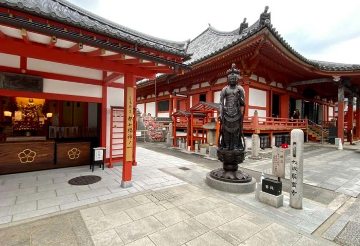 六波羅蜜寺 六波羅蜜寺
