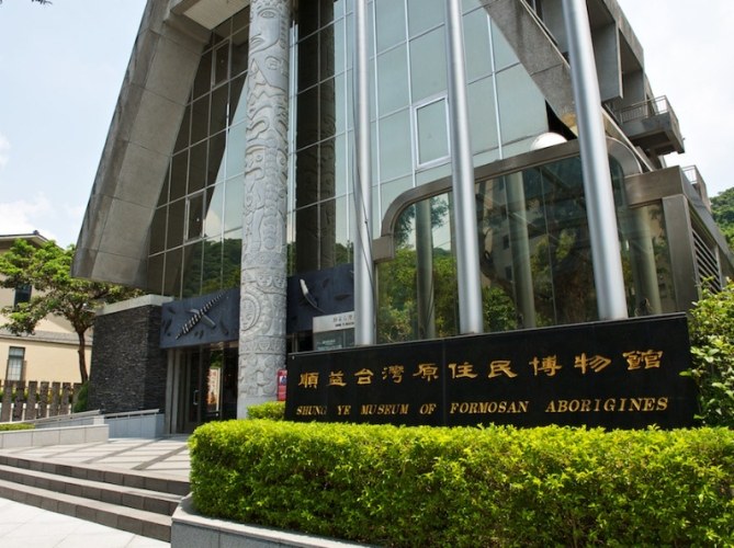 台湾国立博物館 台湾国立博物館