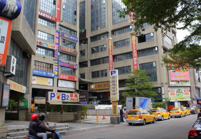 第一廣場 第一廣場