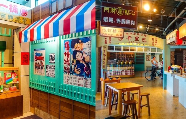 黑橋牌香腸博物館 黑橋牌香腸博物館