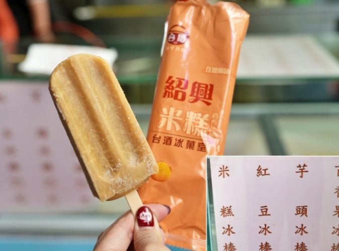 埔里景點美食 埔里景點美食