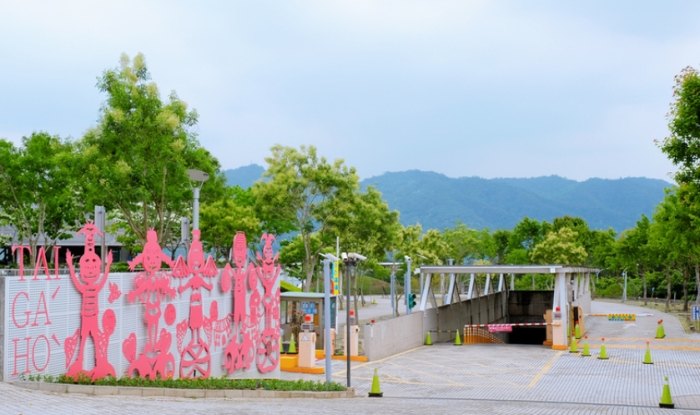銅鑼客家文化園區 銅鑼客家文化園區