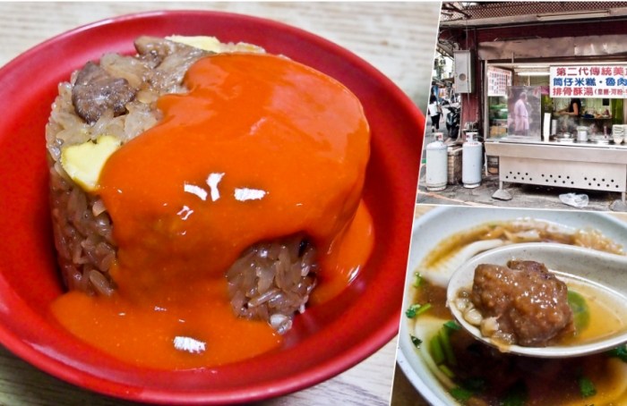 頂溪站美食 頂溪站美食