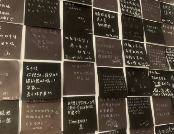 失戀故事博物館 失戀故事博物館
