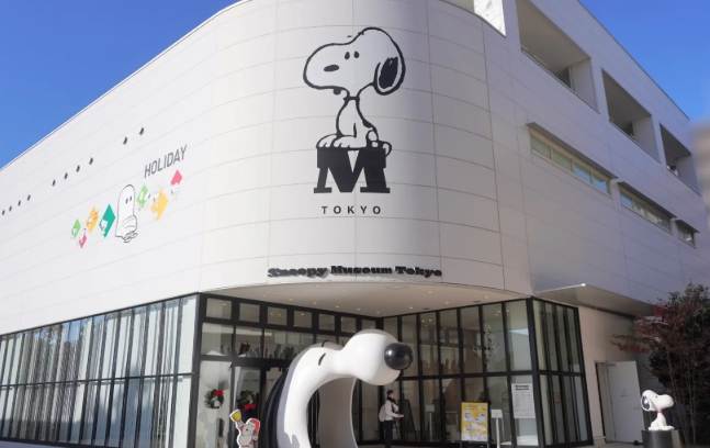 史努比博物館東京