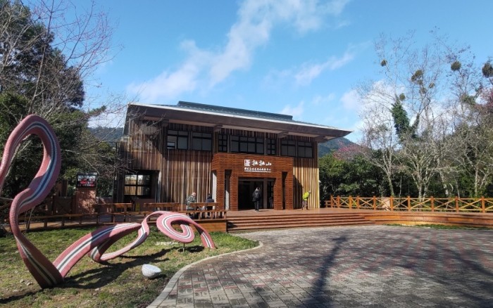 拉拉山森林遊樂區 拉拉山森林遊樂區